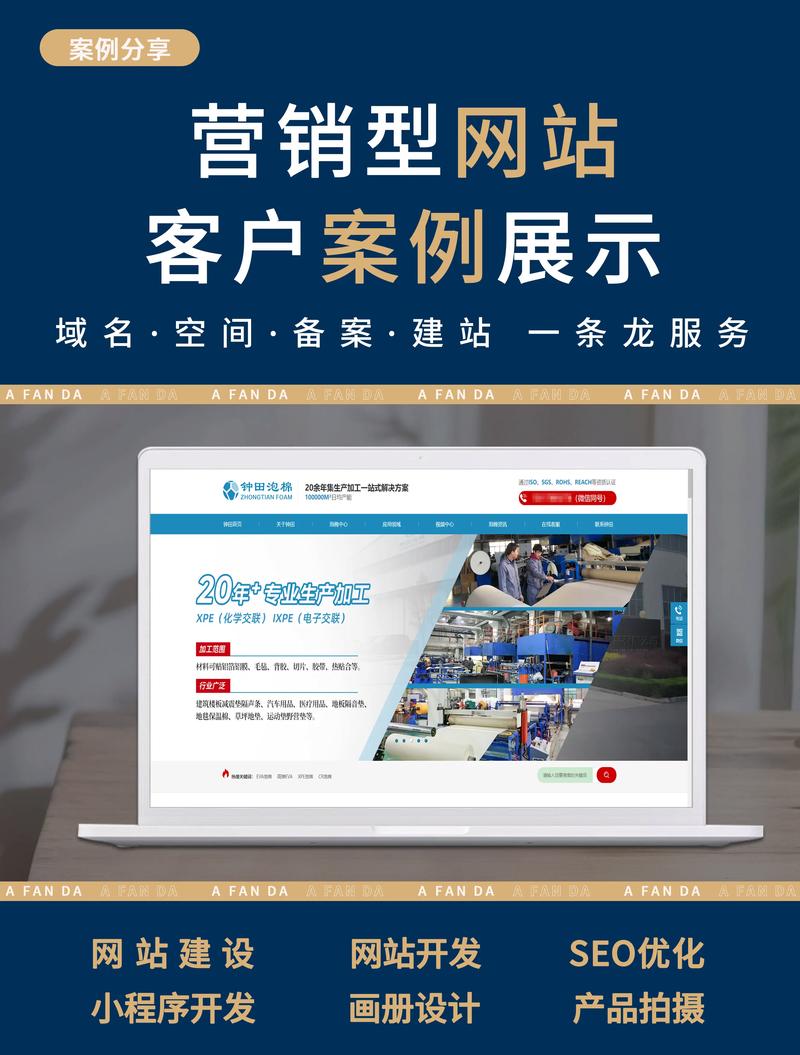 如何挑选合适的上海网站建设服务商