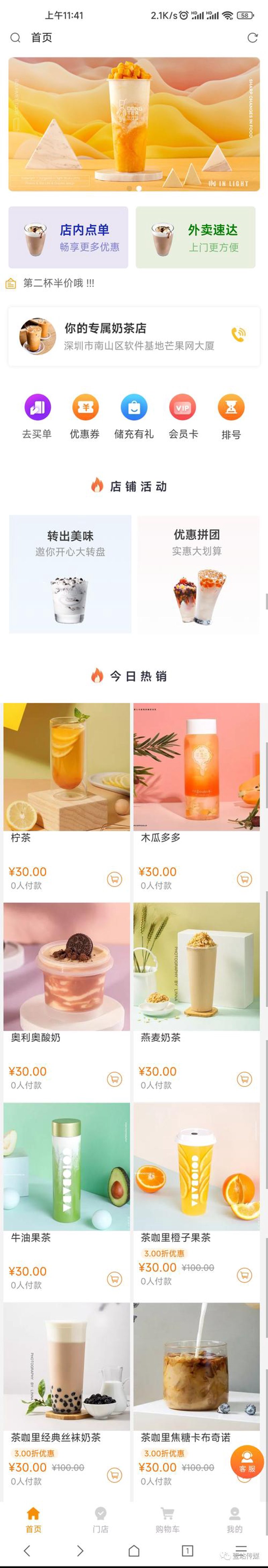 新时代的机遇:上海网站建设与企业的数字化转型
